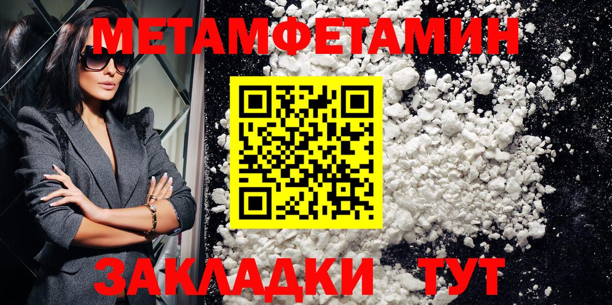 АМФЕТАМИН Розовый Когалым