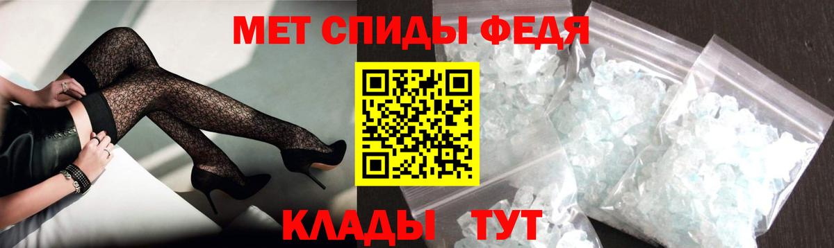 Когалым  АМФЕТАМИН VHQ  АМФЕТАМИН  Амфетамин  Вход с VPN 