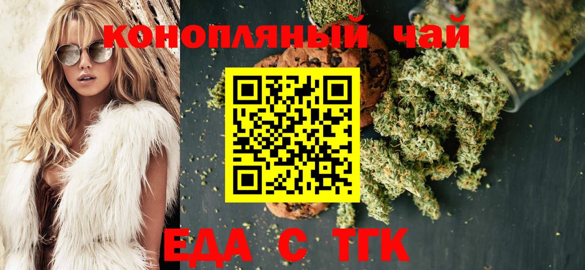 Codein Когалым
