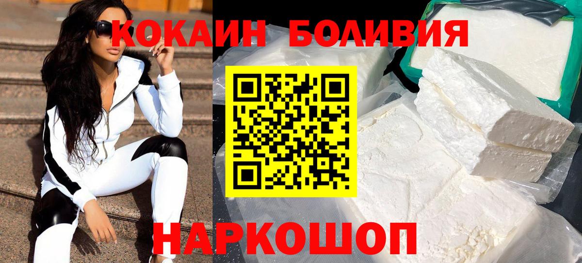COCAIN 97% Когалым