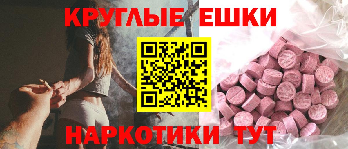 Ecstasy TESLA  Ecstasy  MEGA сайт  Когалым  ЭКСТАЗИ louis Vuitton  Вход с VPN 