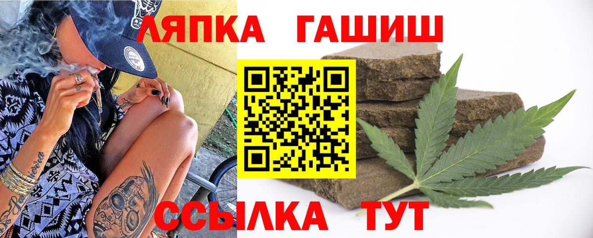 ГАШИШ  Вход с VPN  ГАШИШ Cannabis  Когалым  ГАШИШ гашик 