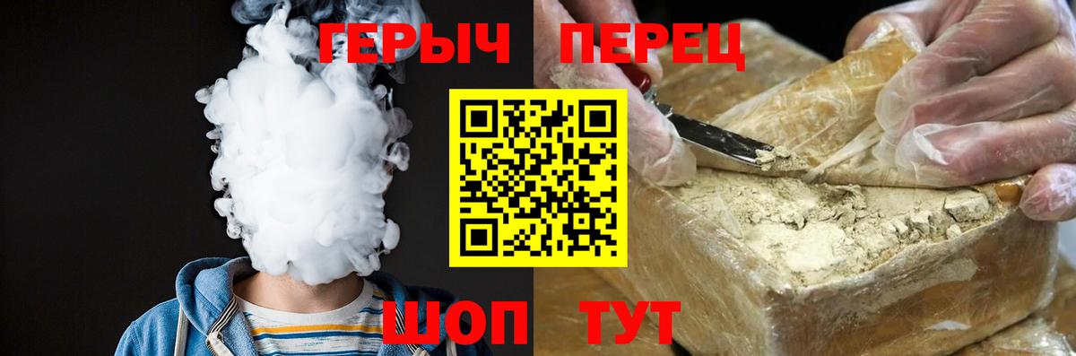 Когалым  Героин  Вход с VPN  ГЕРОИН Афган 