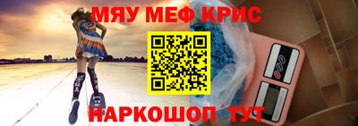 мескалин Ачхой-Мартан