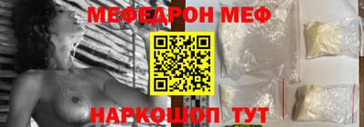 метамфетамин Аша