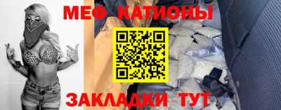 прущие грибы Баксан
