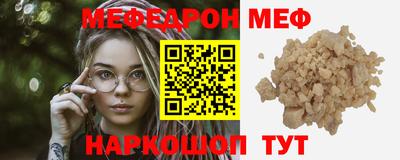 метамфетамин Аша