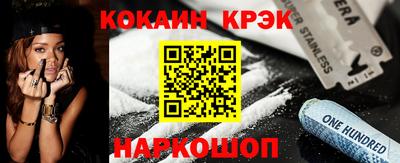 мескалин Ачхой-Мартан