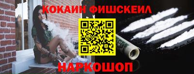 мескалин Ачхой-Мартан