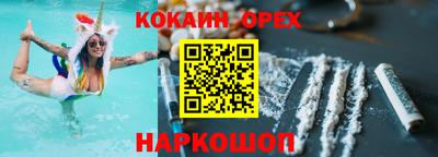 метамфетамин Аша