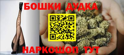 метамфетамин Аша