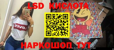 сатива Котовск