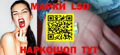 мескалин Ачхой-Мартан