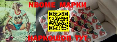 мескалин Ачхой-Мартан