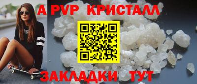 метамфетамин Аша