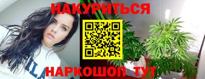 мескалин Ачхой-Мартан