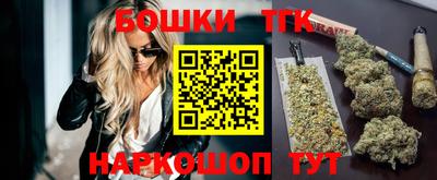 метамфетамин Аша