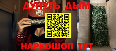 метамфетамин Аша