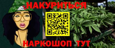 прущие грибы Баксан