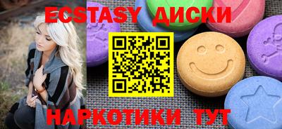 метамфетамин Аша