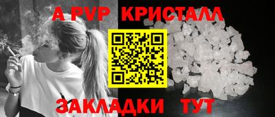 мескалин Ачхой-Мартан