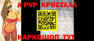 мескалин Ачхой-Мартан