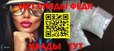 мескалин Ачхой-Мартан