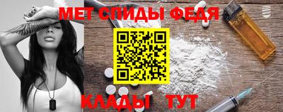 метамфетамин Аша