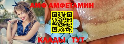 метамфетамин Аша