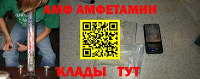 метамфетамин Аша