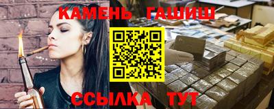 мескалин Ачхой-Мартан