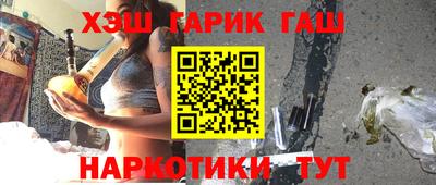 метамфетамин Аша
