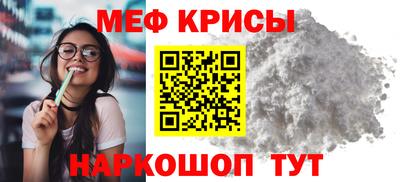 мескалин Ачхой-Мартан