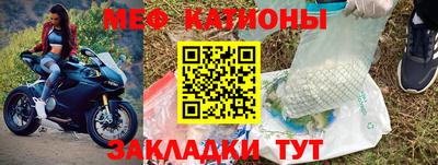 мескалин Ачхой-Мартан