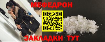 мескалин Ачхой-Мартан