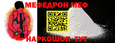 мескалин Ачхой-Мартан