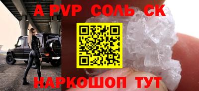 метамфетамин Аша