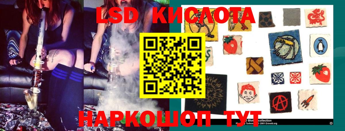 Лсд 25 экстази ecstasy  Вход с VPN  Когалым  Лсд 25 экстази  LSD-25 экстази ecstasy 