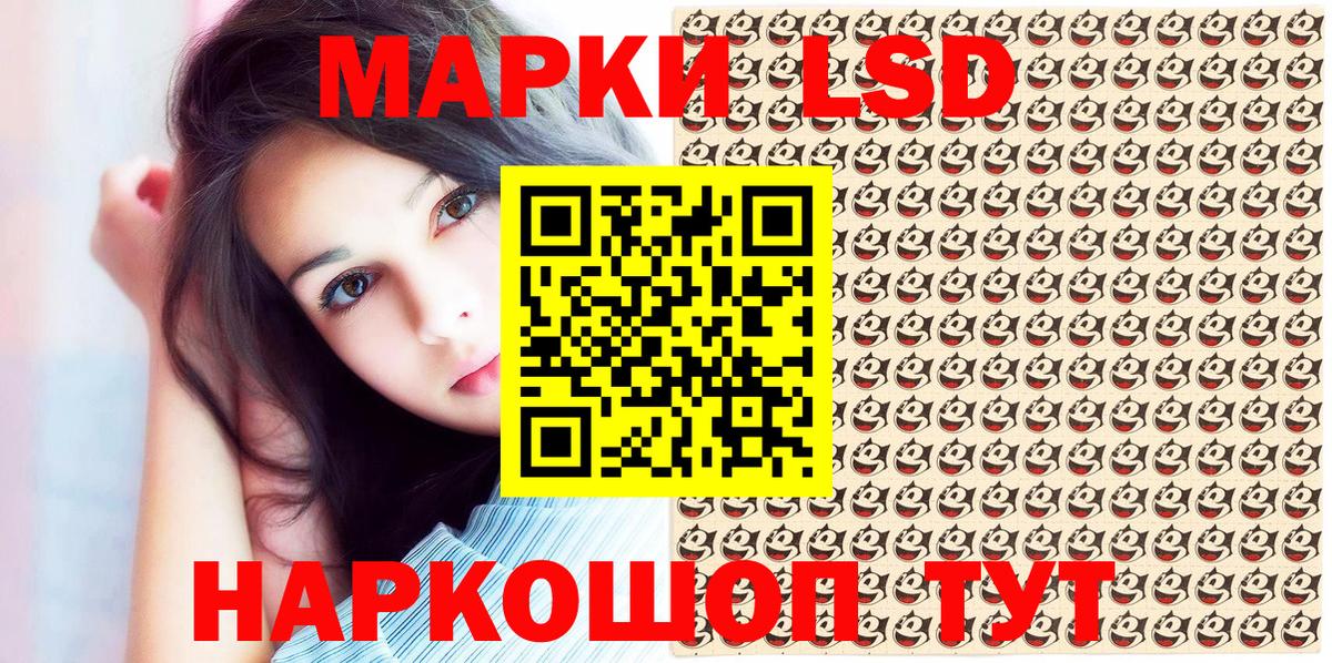 Когалым  ГАШ  Конопля  ЭКСТАЗИ  Вход с VPN  МЕТ  МЕФ  