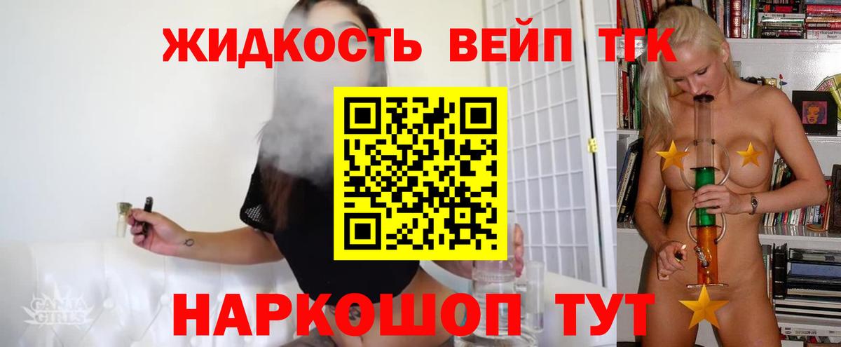 Дистиллят ТГК Wax Когалым