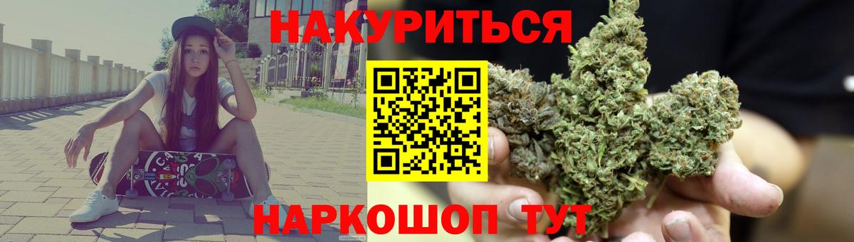 Каннабис индика Когалым