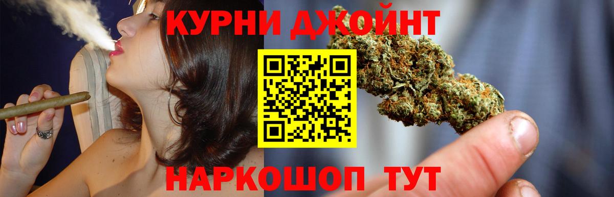 Марихуана гибрид  Вход с VPN  Каннабис планчик  Бошки марихуана Ganja  Когалым 